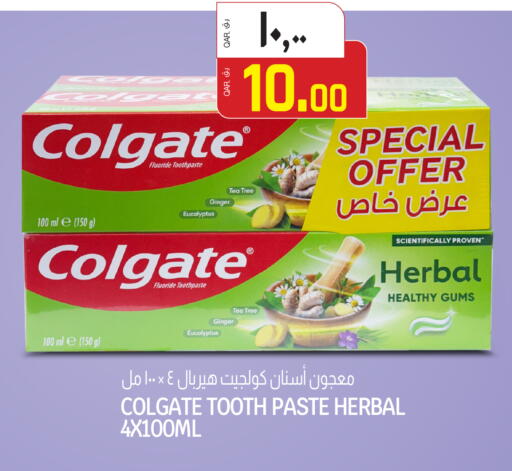 Ginger available at Saudia Hypermarket in Qatar - Al Wakra