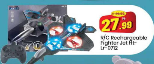 available at مارك & سيف in الإمارات العربية المتحدة , الامارات - الشارقة / عجمان