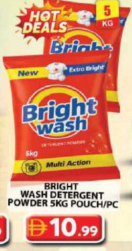 available at جراند هايبر ماركت in الإمارات العربية المتحدة , الامارات - دبي