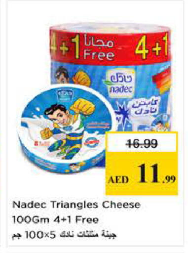available at Nesto Hypermarket in UAE - Dubai