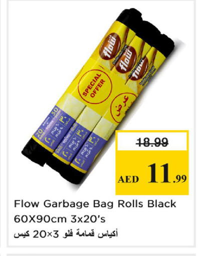 available at Nesto Hypermarket in UAE - Dubai