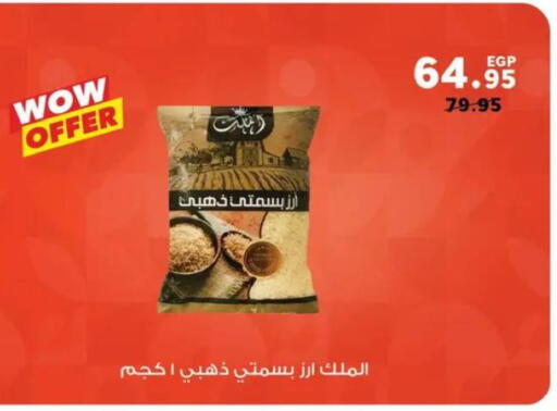 available at بنده in Egypt - القاهرة