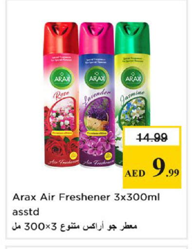 available at Nesto Hypermarket in UAE - Sharjah / Ajman