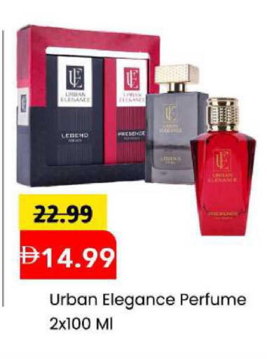 available at Mark & Save in UAE - Abu Dhabi