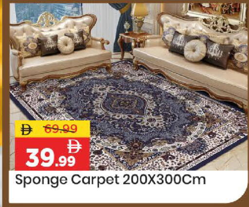 available at مارك & سيف in الإمارات العربية المتحدة , الامارات - دبي