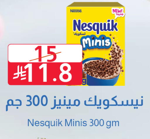 available at متاجر أبياتي in مملكة العربية السعودية, السعودية, سعودية - المدينة المنورة