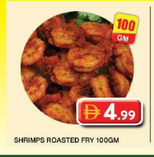 available at جراند هايبر ماركت in الإمارات العربية المتحدة , الامارات - دبي