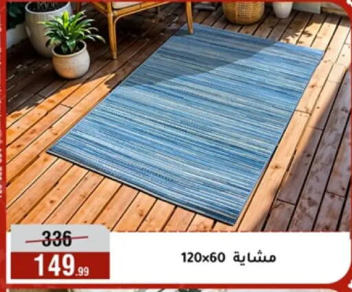 available at المرشدي in Egypt - القاهرة