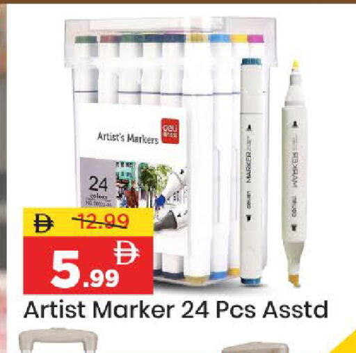 available at مارك & سيف in الإمارات العربية المتحدة , الامارات - دبي