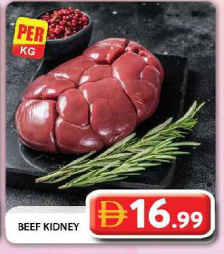 available at جراند هايبر ماركت in الإمارات العربية المتحدة , الامارات - دبي