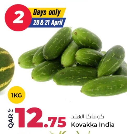 from India available at روابي هايبرماركت in قطر - الشحانية