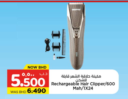 available at NESTO  in Bahrain