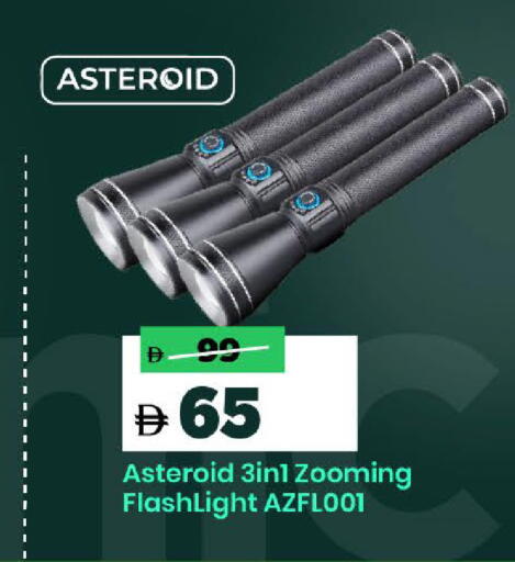 available at مارك & سيف in الإمارات العربية المتحدة , الامارات - دبي