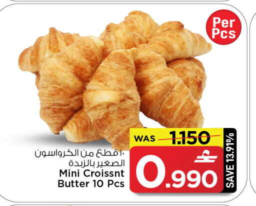 available at مارك & سايف in عُمان - مسقط‎