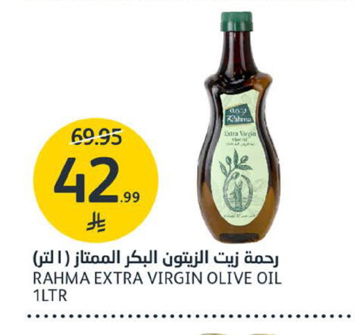 available at مركز الجزيرة للتسوق in مملكة العربية السعودية, السعودية, سعودية - الرياض
