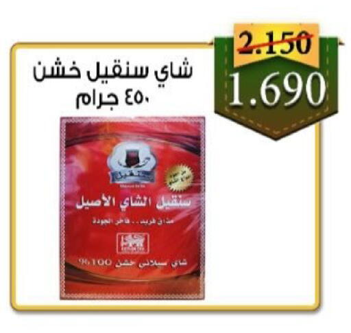 available at  Al Adan And Al Qusor Co-Op in Kuwait - Ahmadi Governorate