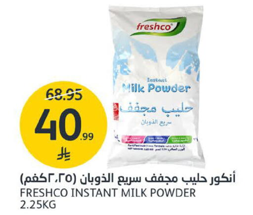 available at مركز الجزيرة للتسوق in مملكة العربية السعودية, السعودية, سعودية - الرياض