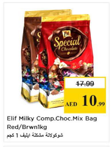 available at نستو هايبرماركت in الإمارات العربية المتحدة , الامارات - ٱلْعَيْن‎