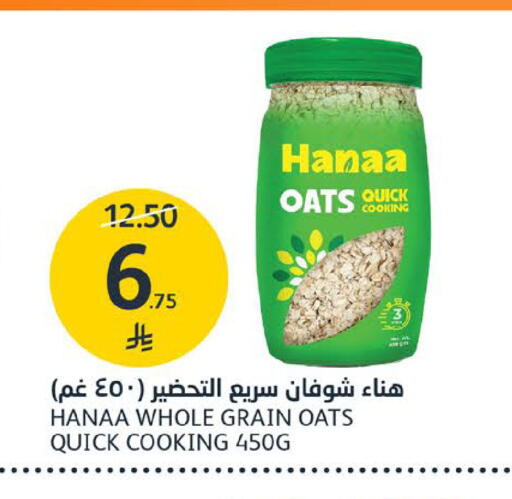 available at مركز الجزيرة للتسوق in مملكة العربية السعودية, السعودية, سعودية - الرياض