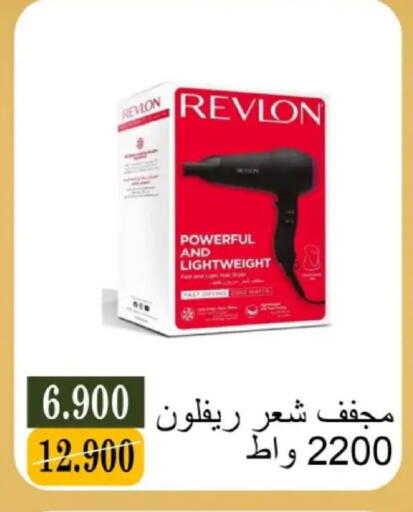 available at جمعية البيان التعاونية in الكويت - مدينة الكويت