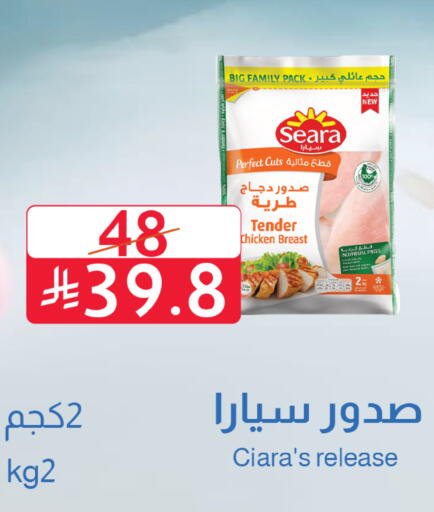 available at متاجر أبياتي in مملكة العربية السعودية, السعودية, سعودية - المدينة المنورة