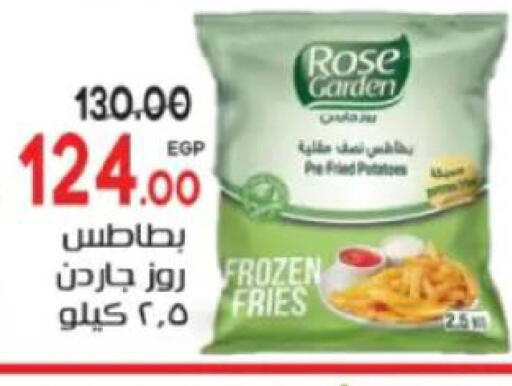 available at جلهوم ماركت in Egypt - القاهرة