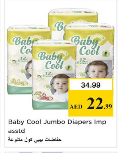 available at نستو هايبرماركت in الإمارات العربية المتحدة , الامارات - الشارقة / عجمان