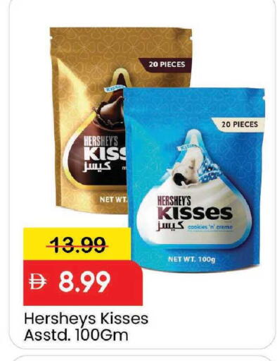 available at مارك & سيف in الإمارات العربية المتحدة , الامارات - دبي