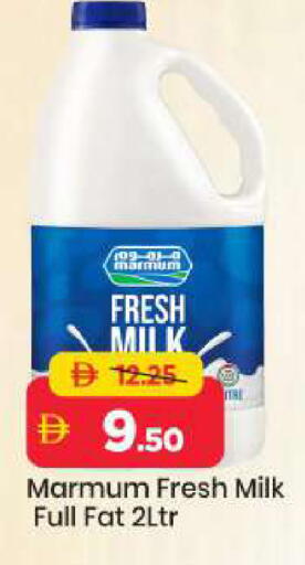 available at Mark & Save in UAE - Sharjah / Ajman