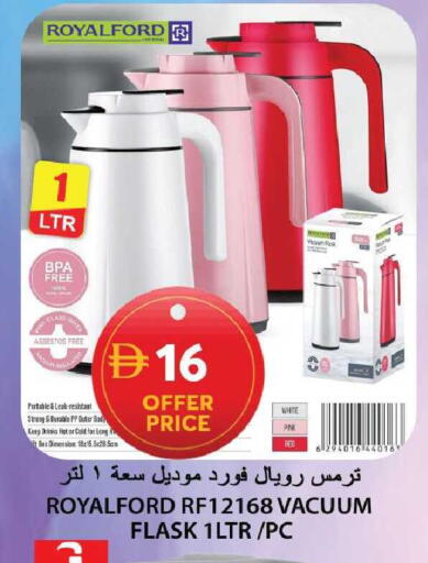 available at Grand Hyper Market in UAE - Sharjah / Ajman