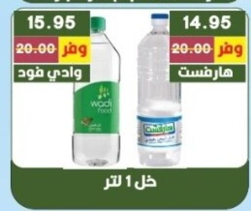 available at بشاير هايبرماركت in Egypt - القاهرة