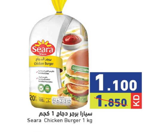 available at  رامز in الكويت - مدينة الكويت