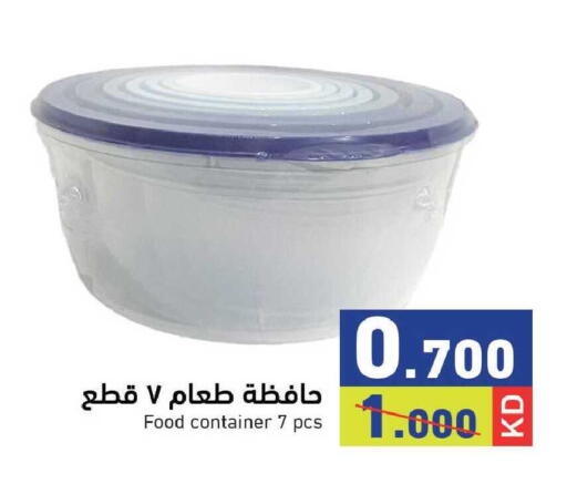 available at Ramez in Kuwait - Kuwait City