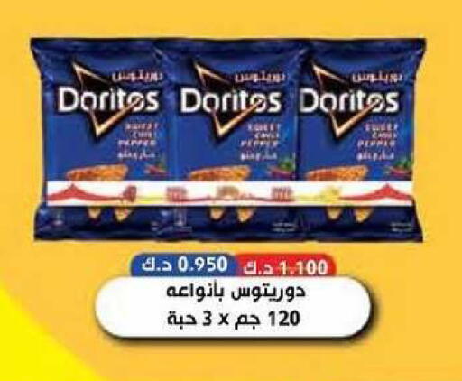 available at جمعية سلوى التعاونية in الكويت - محافظة الجهراء