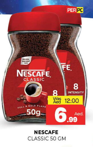 available at المدينة in الإمارات العربية المتحدة , الامارات - الشارقة / عجمان