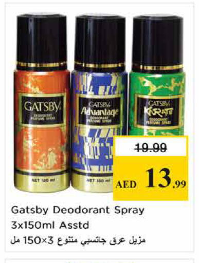 available at نستو هايبرماركت in الإمارات العربية المتحدة , الامارات - الشارقة / عجمان