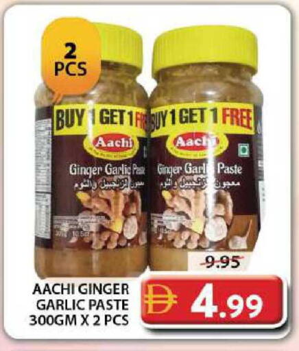 Ginger Garlic available at جراند هايبر ماركت in الإمارات العربية المتحدة , الامارات - دبي