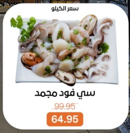 available at بيت الجملة in Egypt - القاهرة