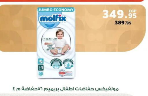 available at بنده in Egypt - القاهرة