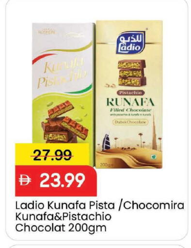 available at Mark & Save in UAE - Dubai