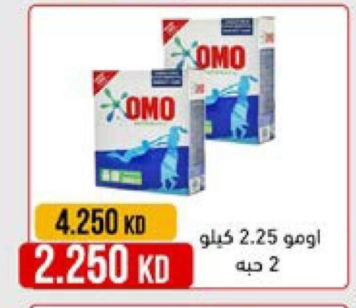 available at جمعية النعيم التعاونية in الكويت - مدينة الكويت