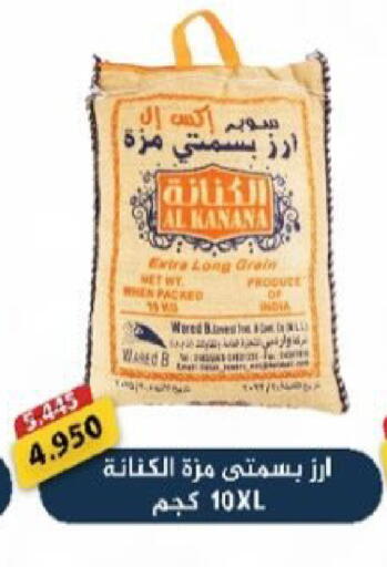 available at  Al Adan And Al Qusor Co-Op in Kuwait - Ahmadi Governorate