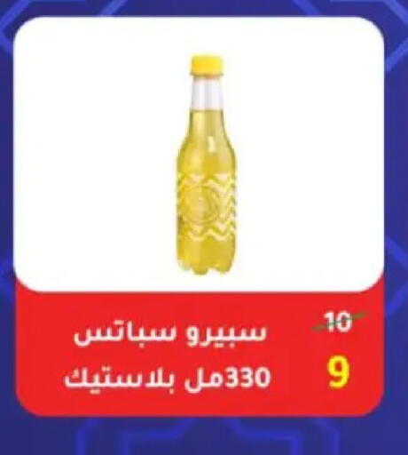 available at وكالة المنصورة - الدقهلية‎ in Egypt - القاهرة