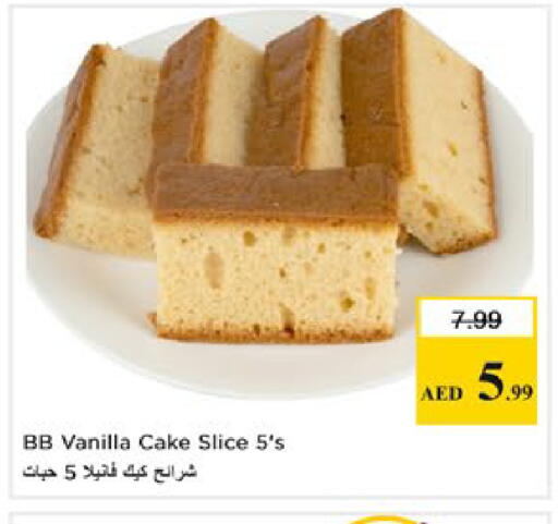 Vanilla available at Nesto Hypermarket in UAE - Al Ain