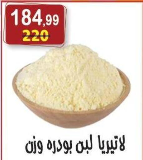 available at هايبر النسر in Egypt - القاهرة