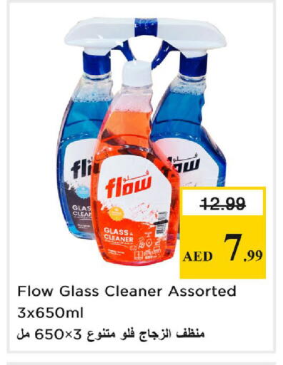 available at Nesto Hypermarket in UAE - Dubai