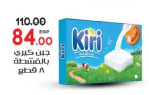 available at جلهوم ماركت in Egypt - القاهرة