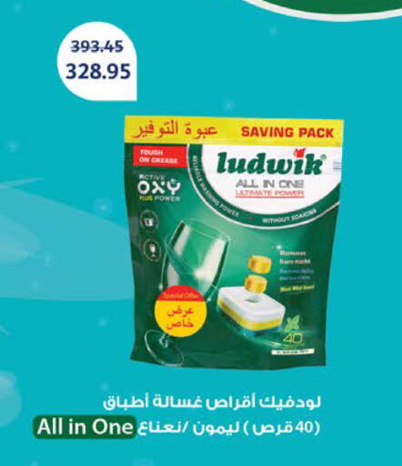 available at سعودي سوبرماركت in Egypt - القاهرة