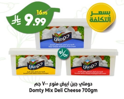 available at الدكان in مملكة العربية السعودية, السعودية, سعودية - المدينة المنورة