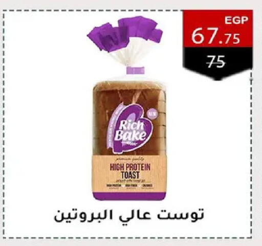 available at وكالة المنصورة - الدقهلية‎ in Egypt - القاهرة